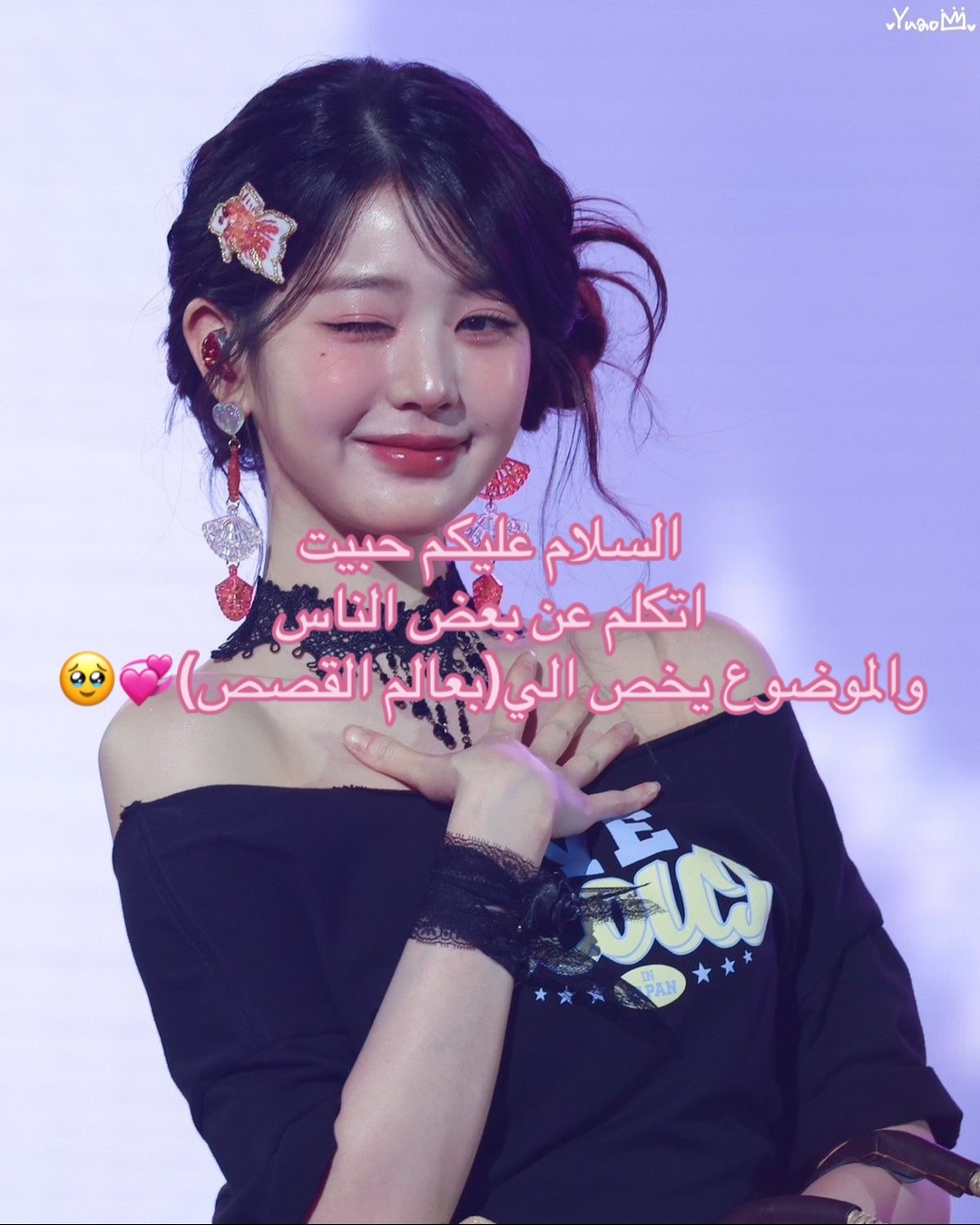 @ام ووني 🎂🌷