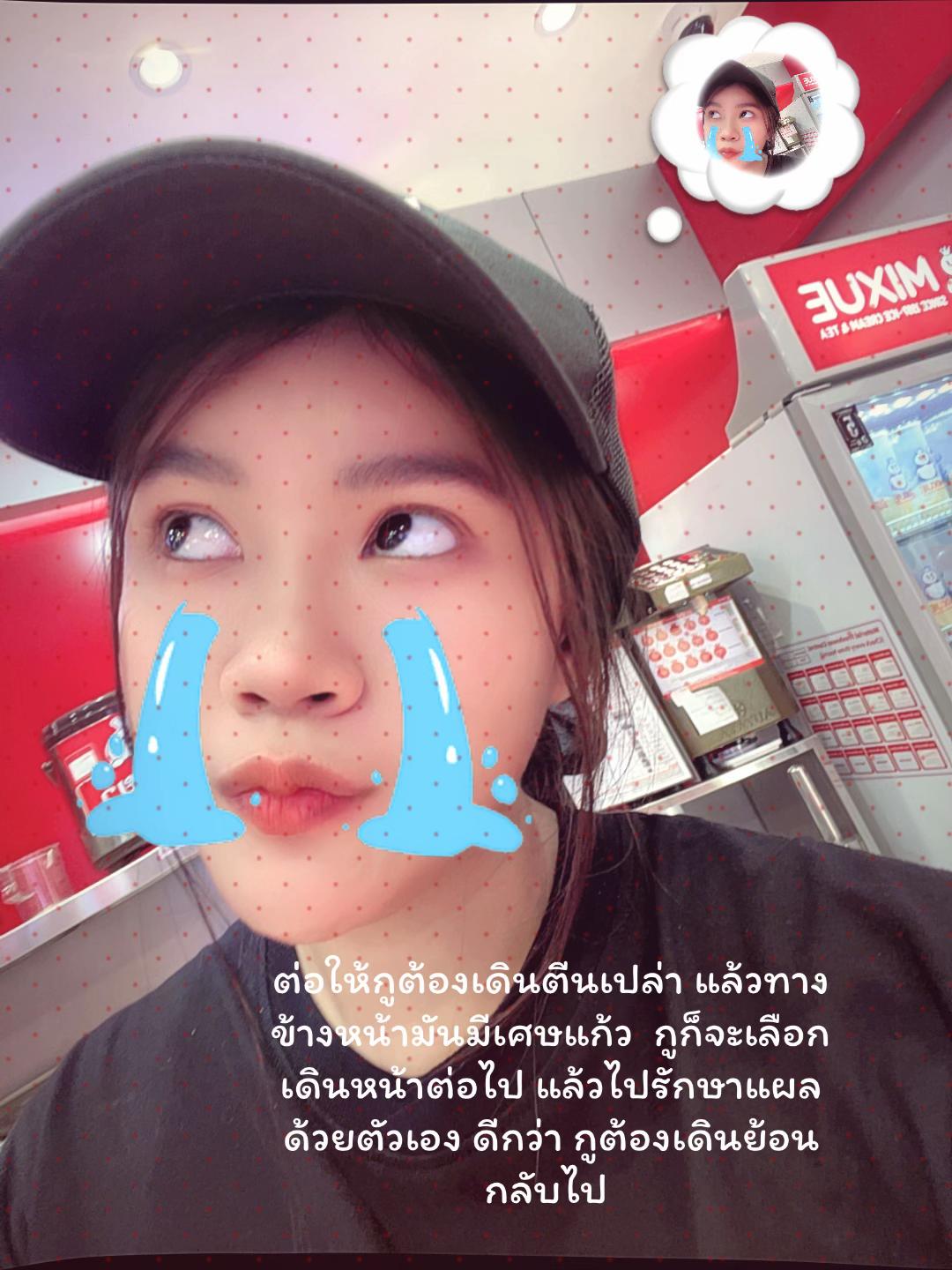 @🩵น้ามฟ้า 🐷อ้วน