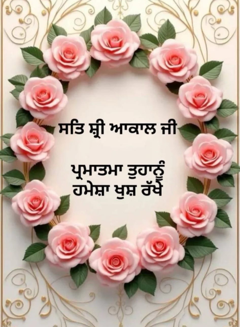@harpal