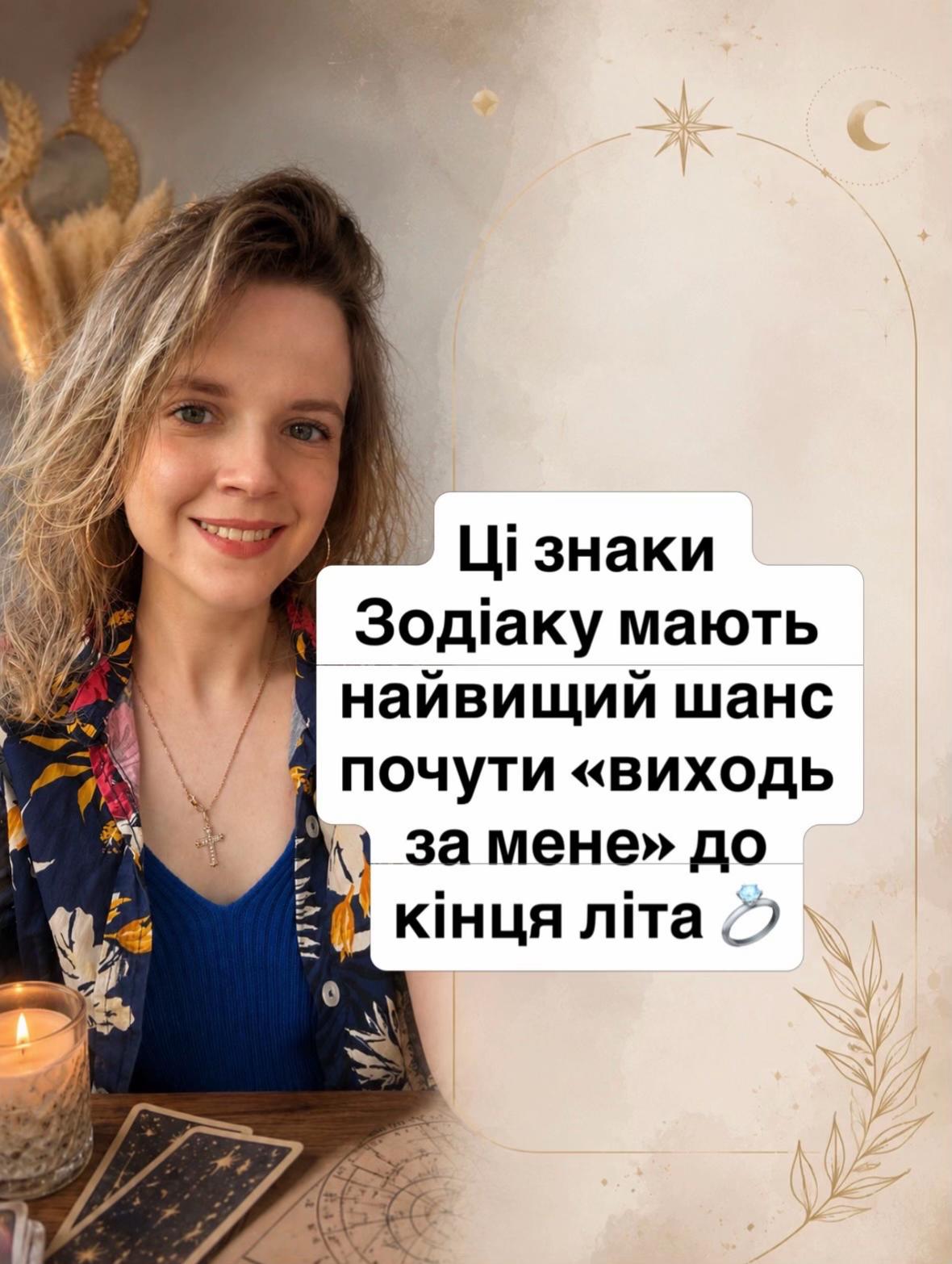 @Yaroslava