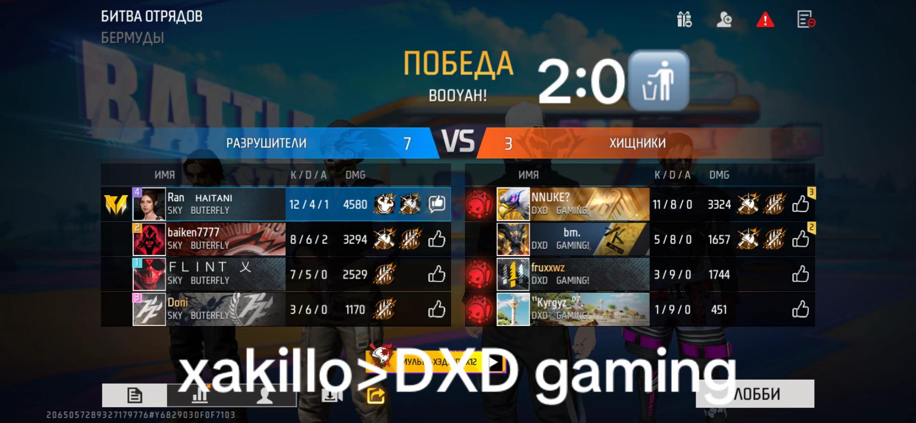 @Xakillo 👀 го / ВЗ?