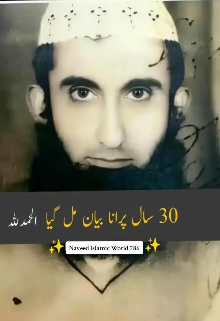 @☝️🕋 Naveed Islamic World 🕋☝️