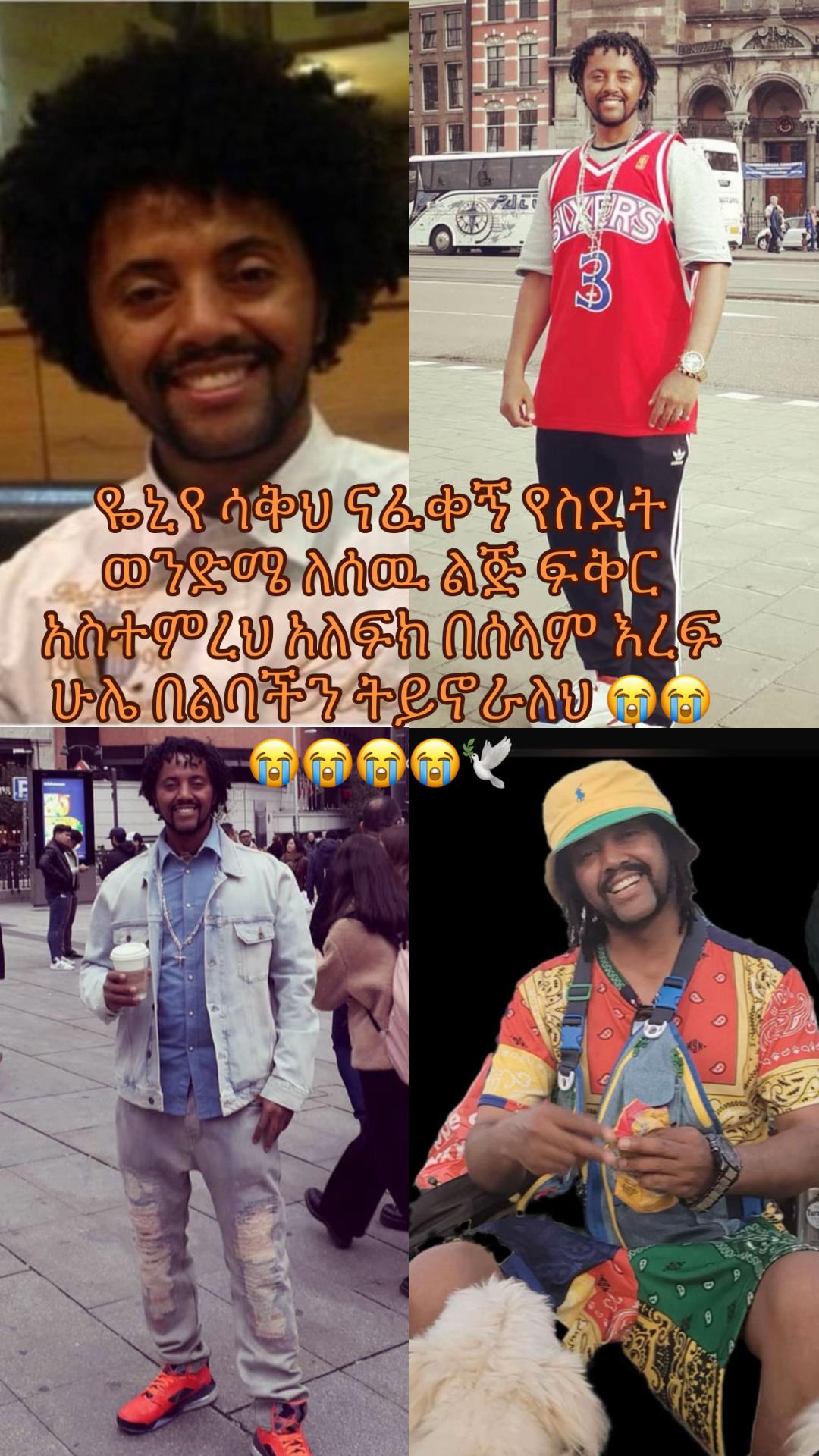 @Astu Mekele