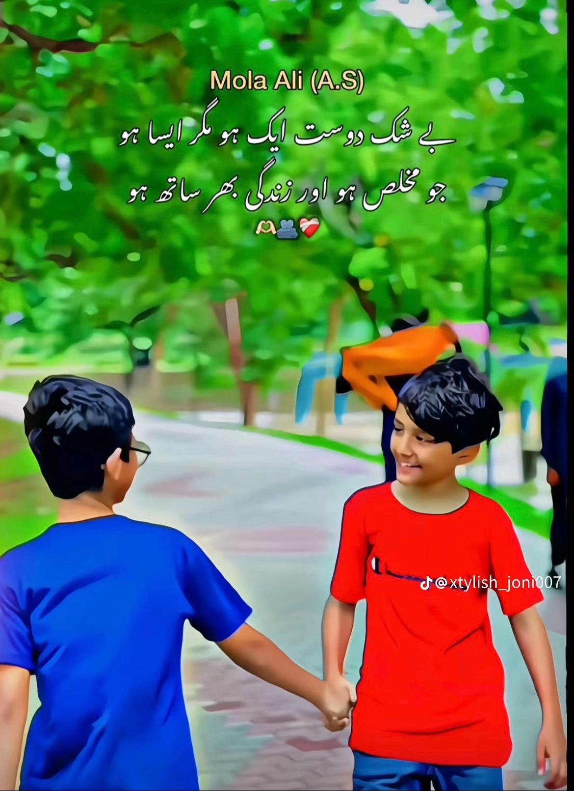 @🐊چوہان صاحب ڈیرےآلے🥷