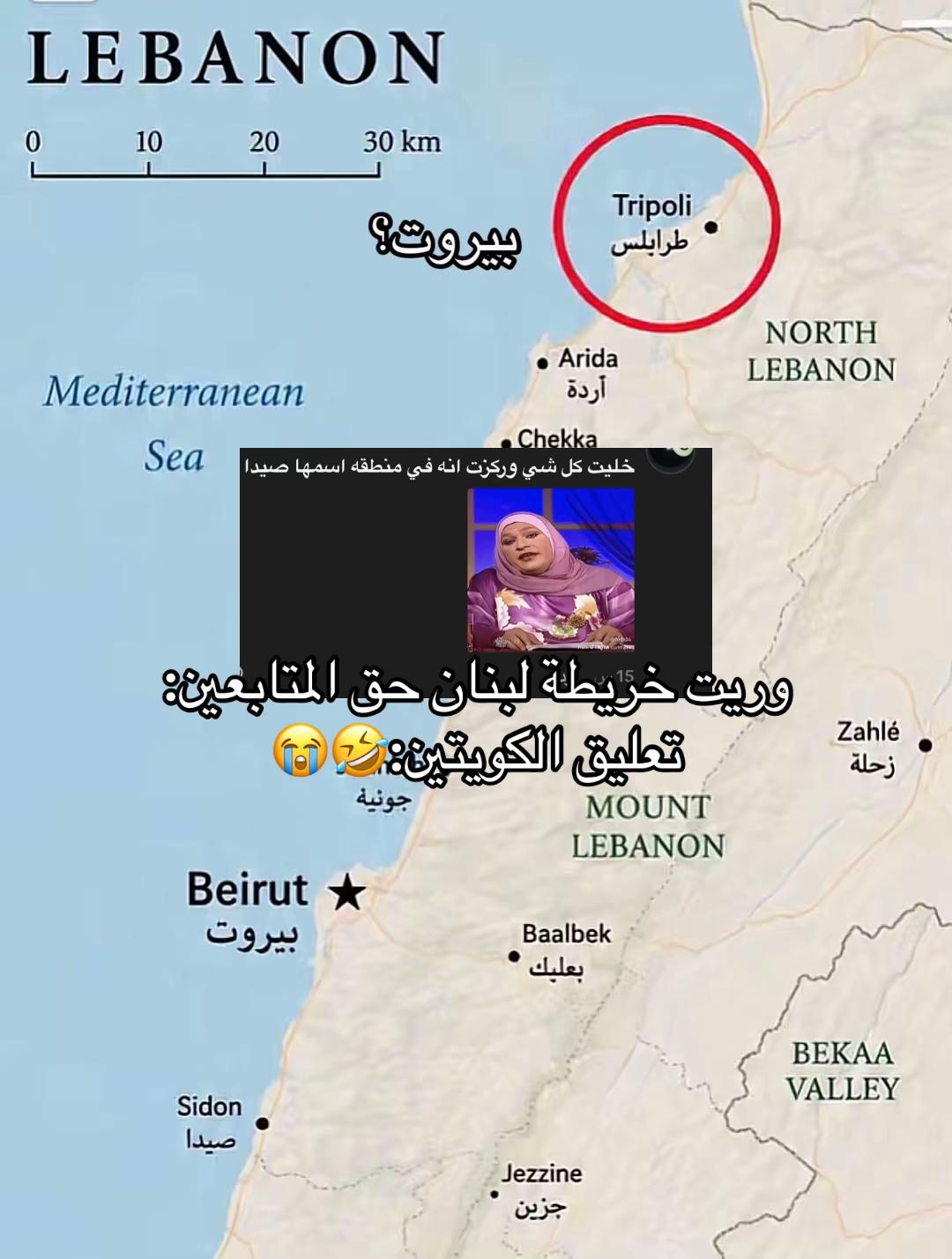 @فاطِمة | Fit KWT