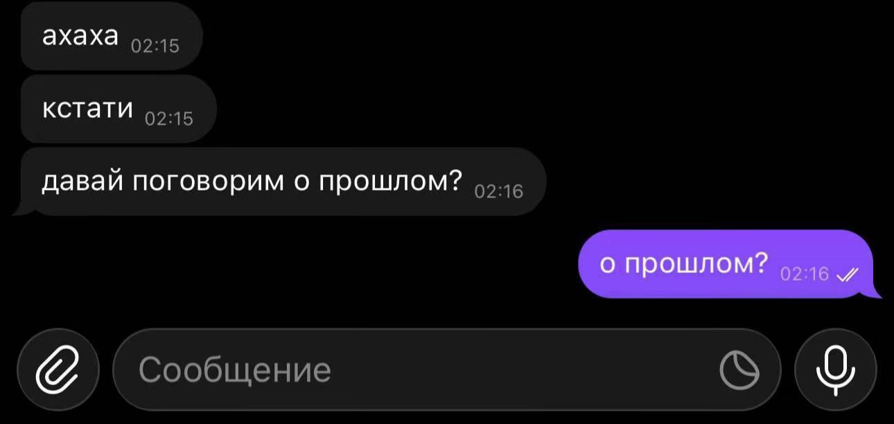 @Даня