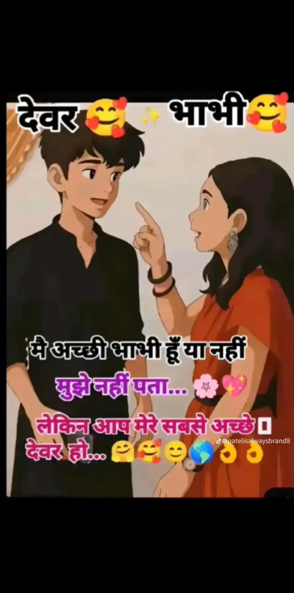 @♥️love 🌹you 🌹 Jan♥️