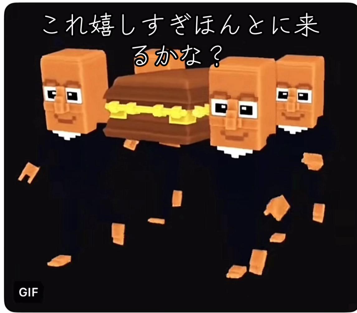 @タピオカ(本垢)