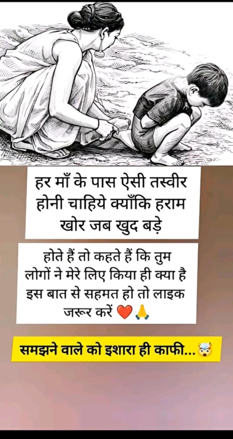 @Umesh paswan
