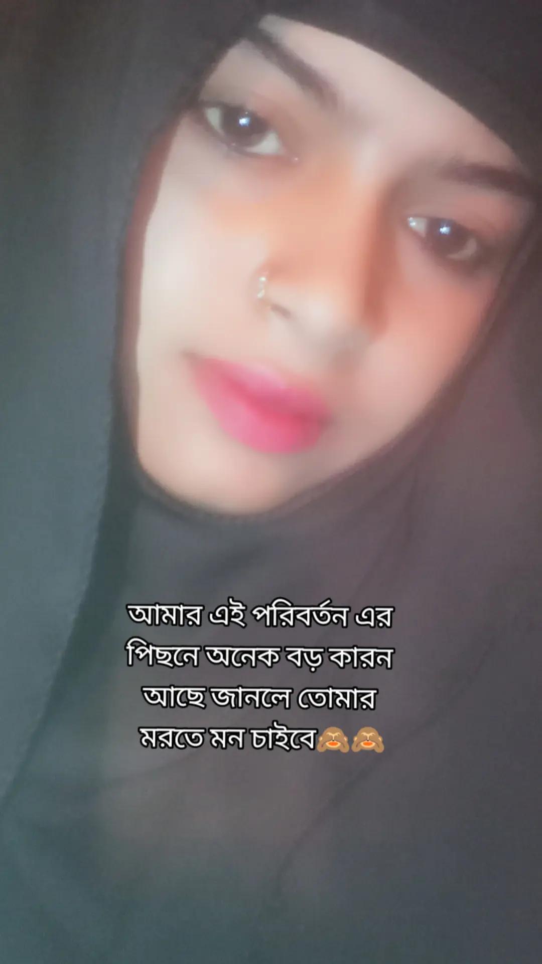 @বকুল মালা