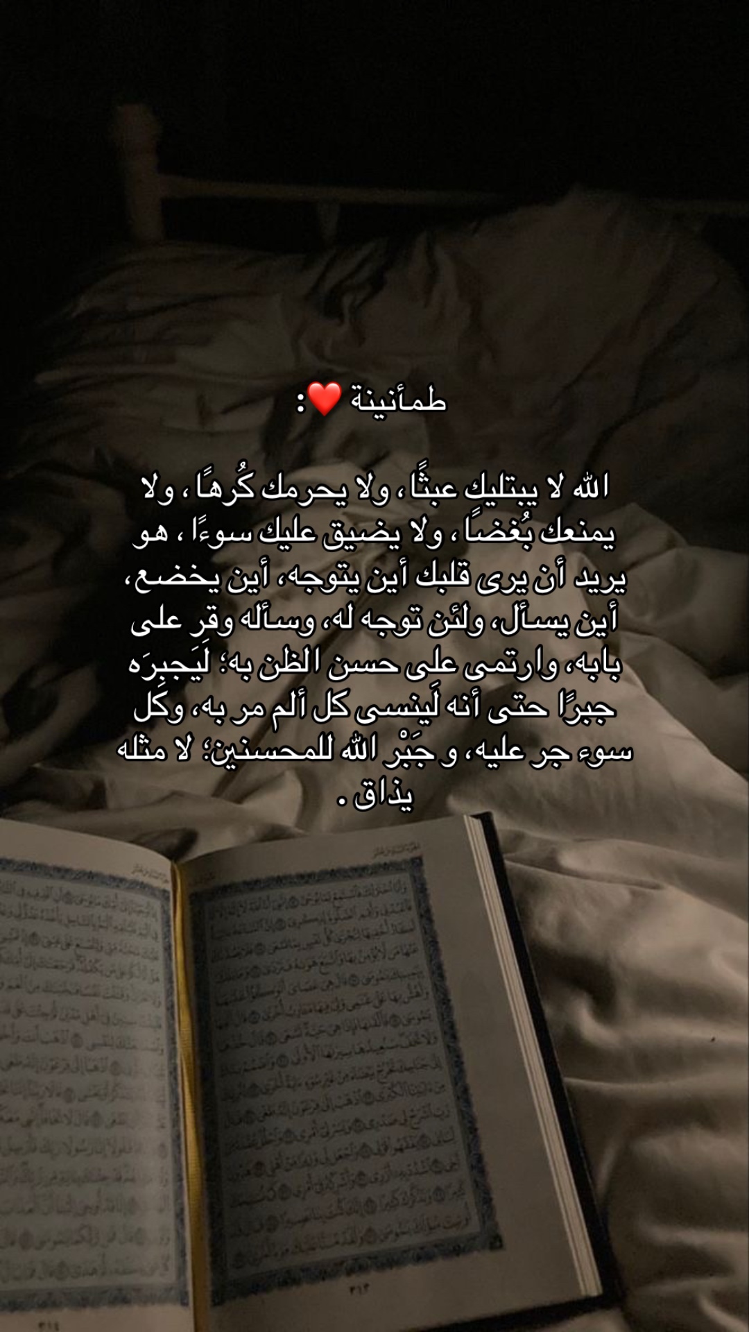@- نَحو الجَنّة 📿 .