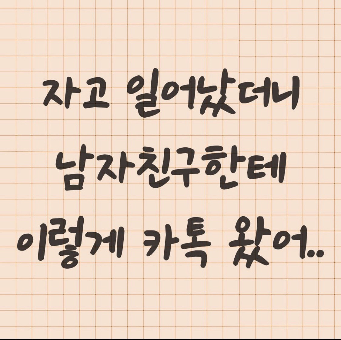 @brokenluv