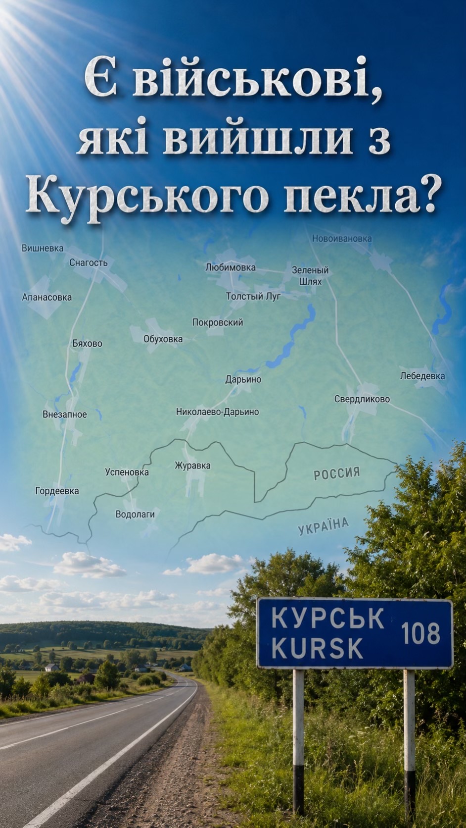 @225 ОШП Обʼєднання Родин Б/З