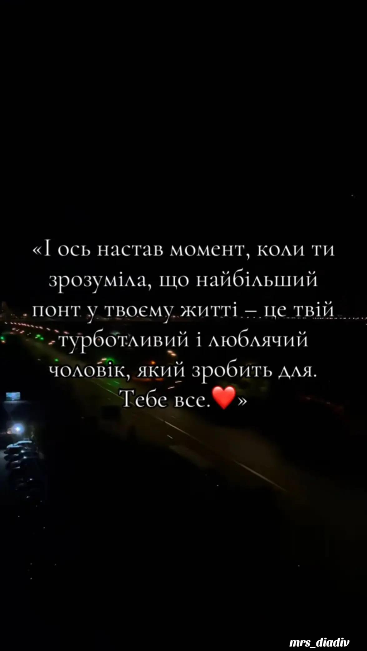 @mrs_dіadiv❤