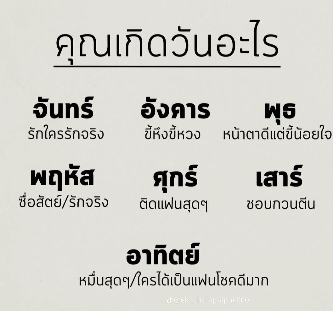 @FB วิชญาพร บุญจอง