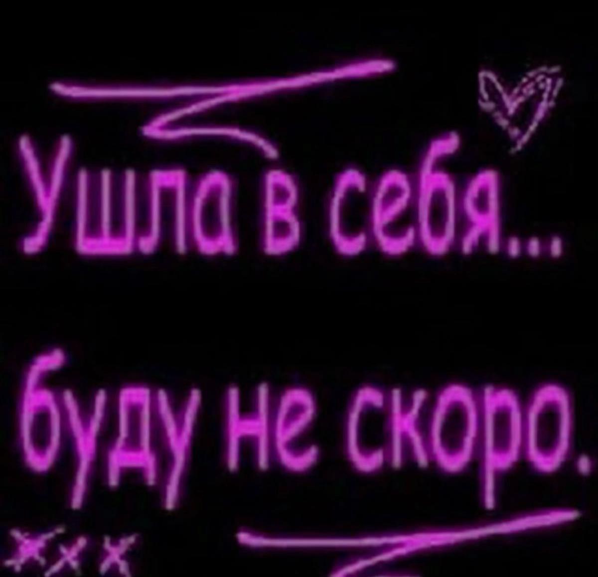 @тгк deathasslove