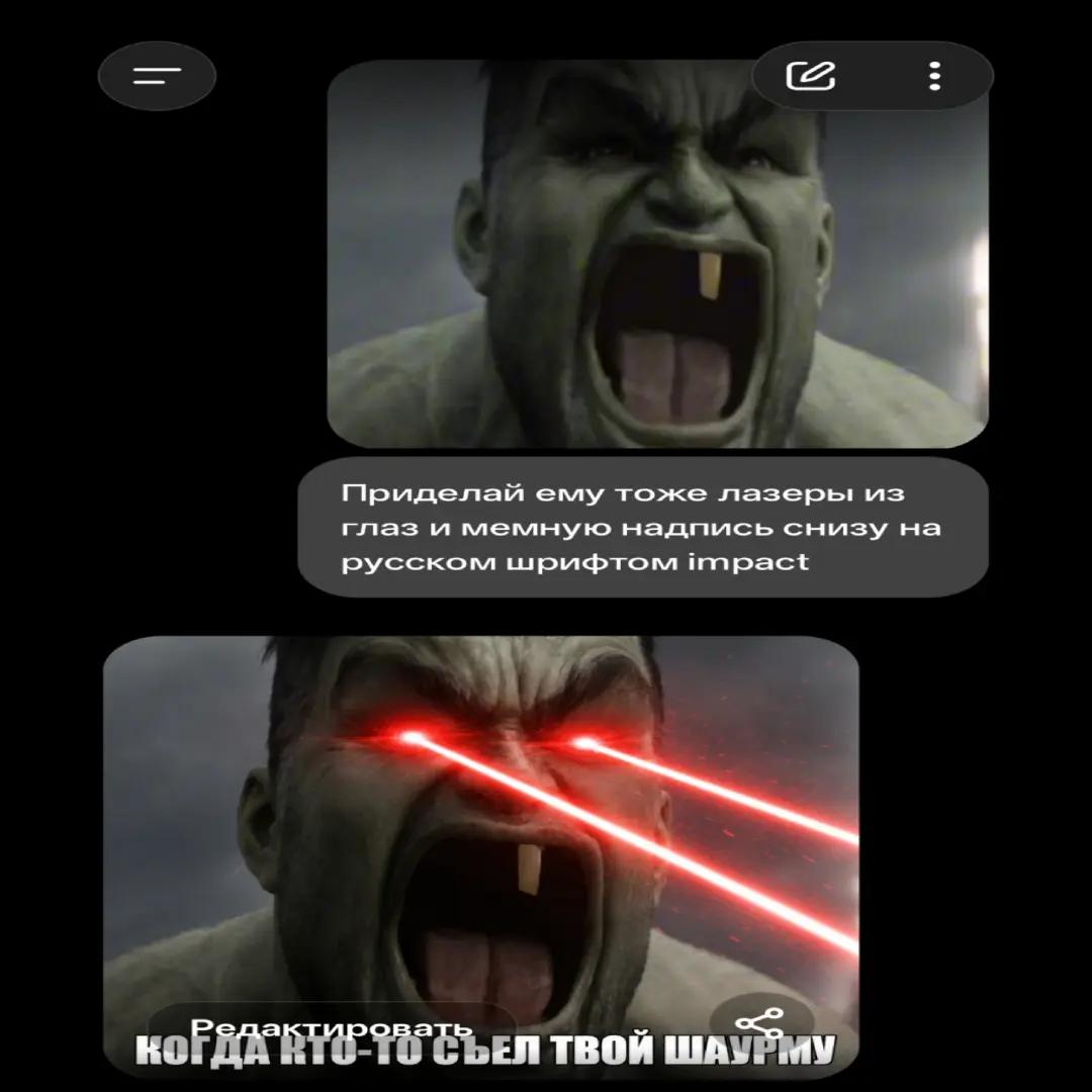 @ℑ𝔟𝔯𝔱𝔠𝔥 🗿