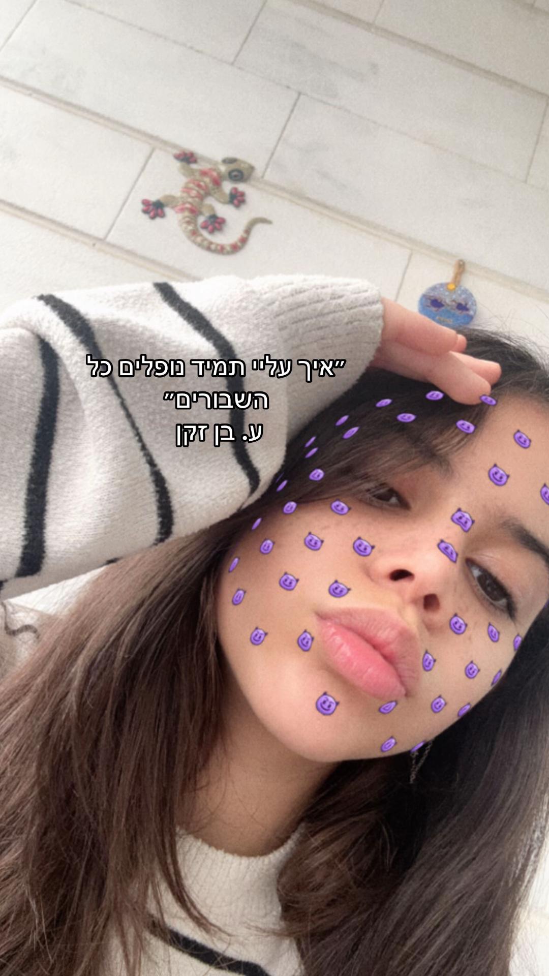 @🪬𝐻 𝒶 𝒹 𝒶 𝓇🪬
