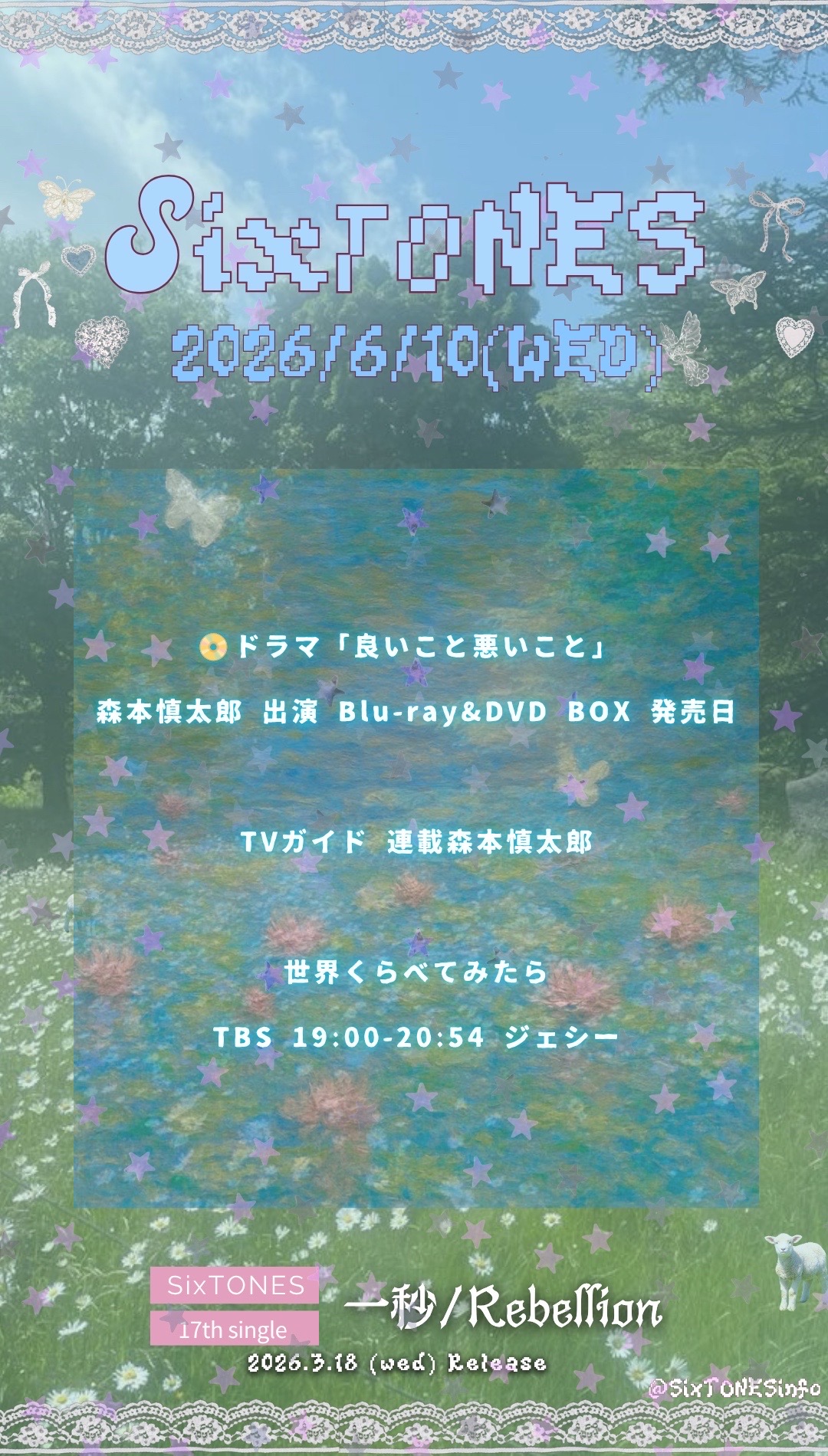 @SixTONES info