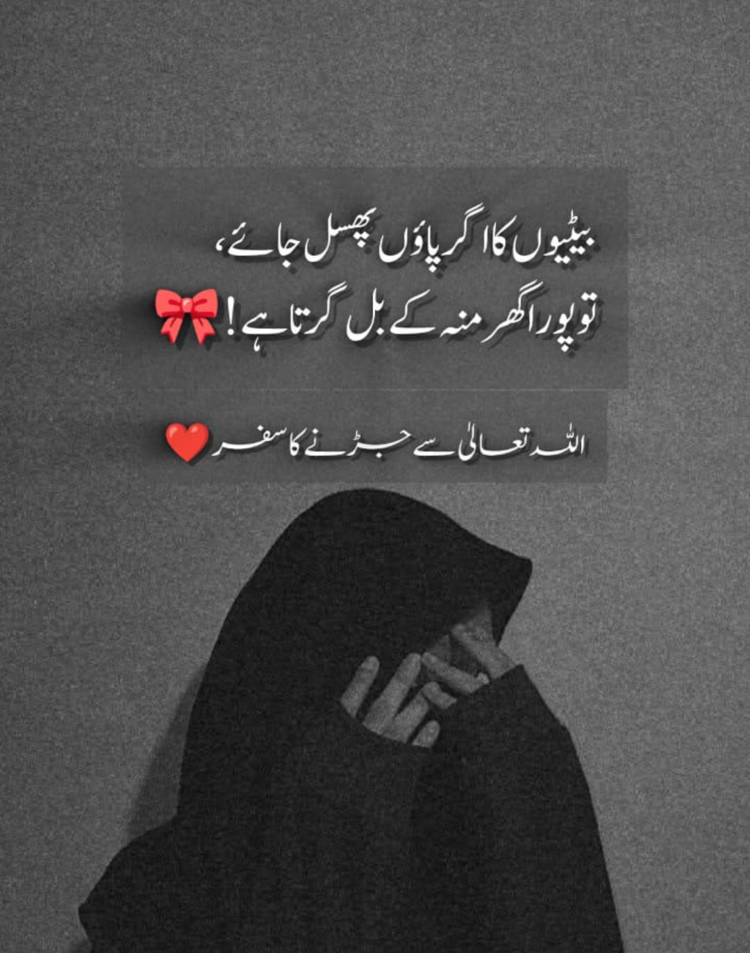 @islamic video