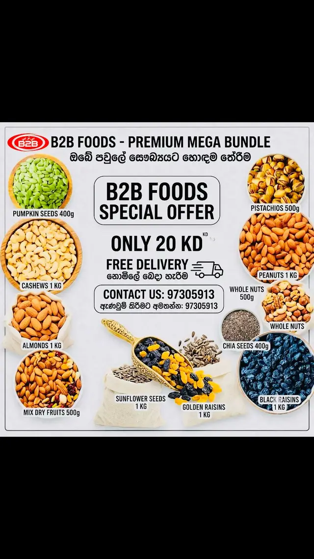 @B2B Foods
