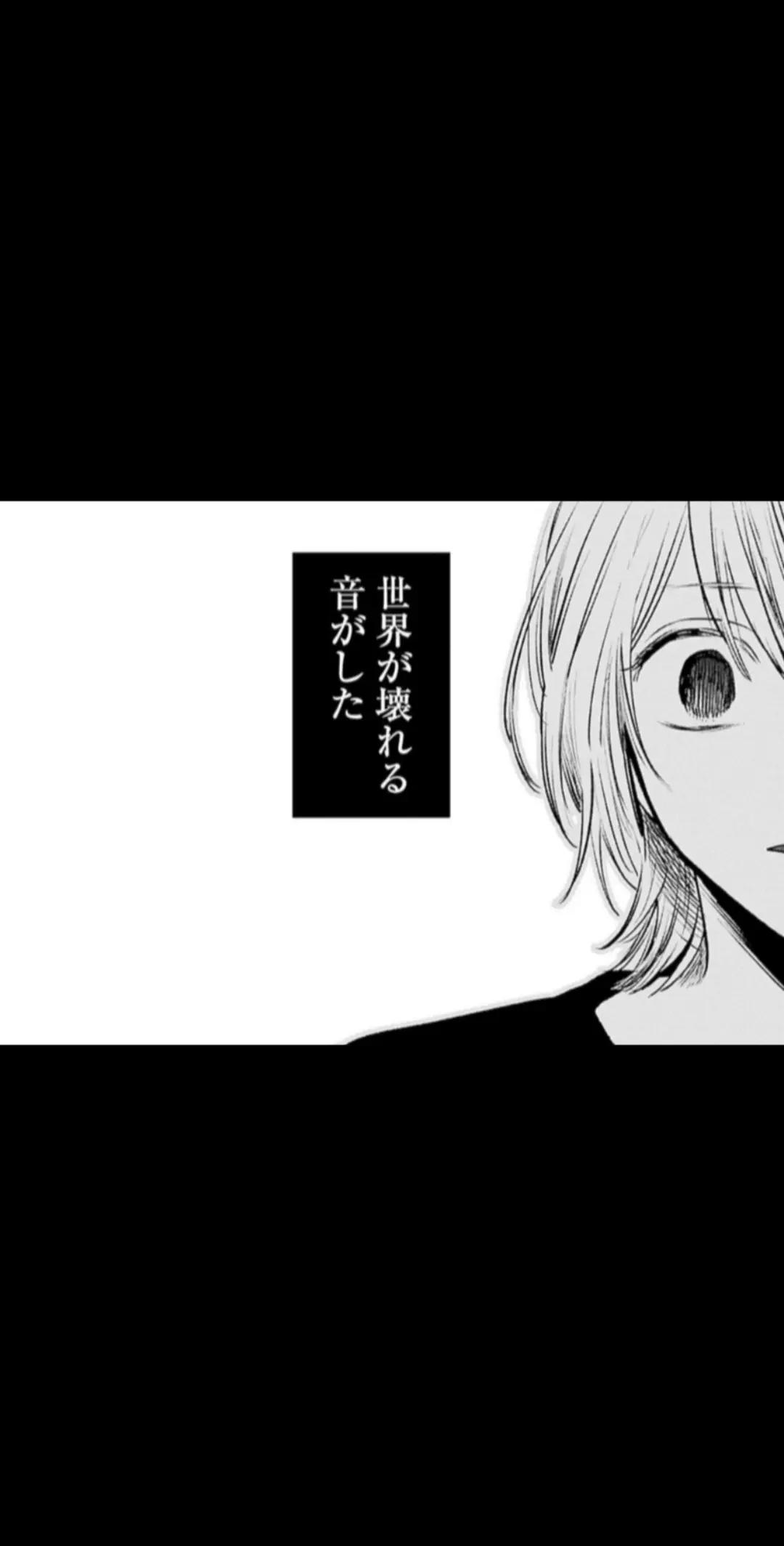 @ハーサカちゃんは告らせたい