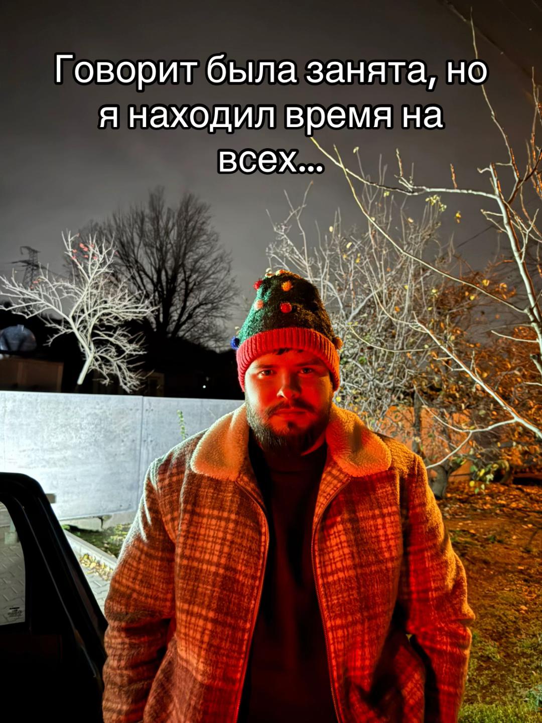 @Николай Олегович