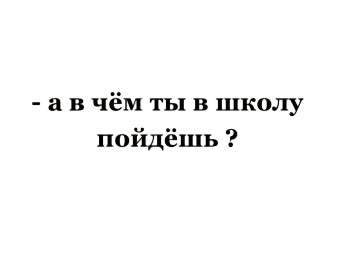 @ТИК ТАКЕР😘