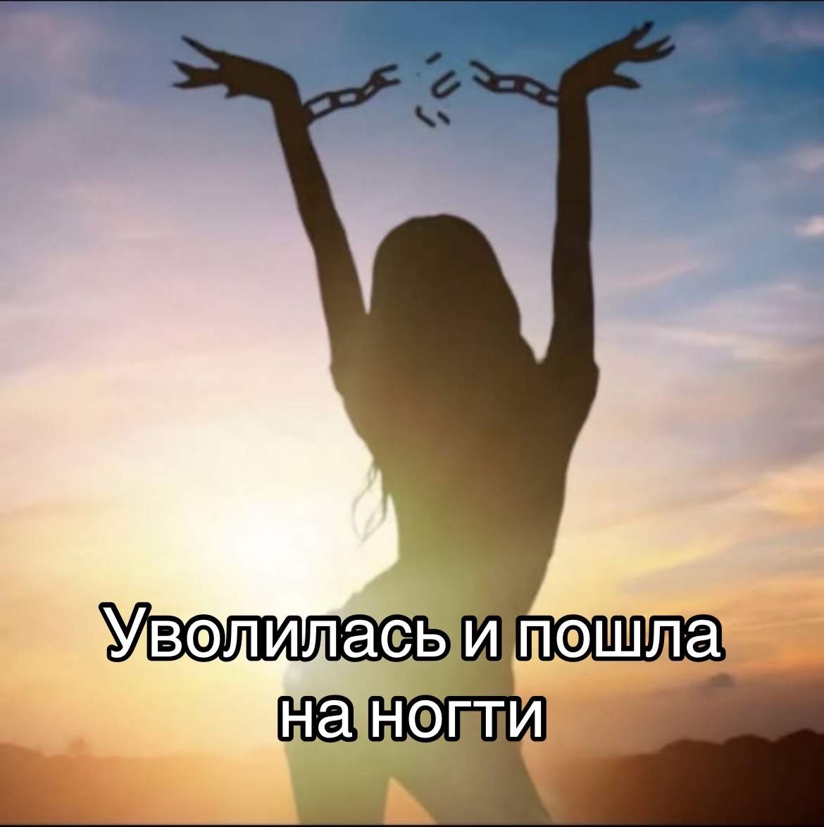 @Маникюр Ставрополь 🎀
