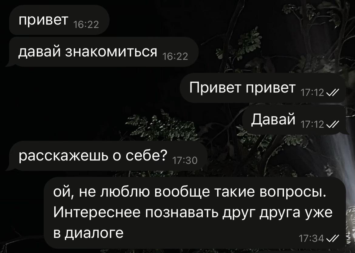 @Зец