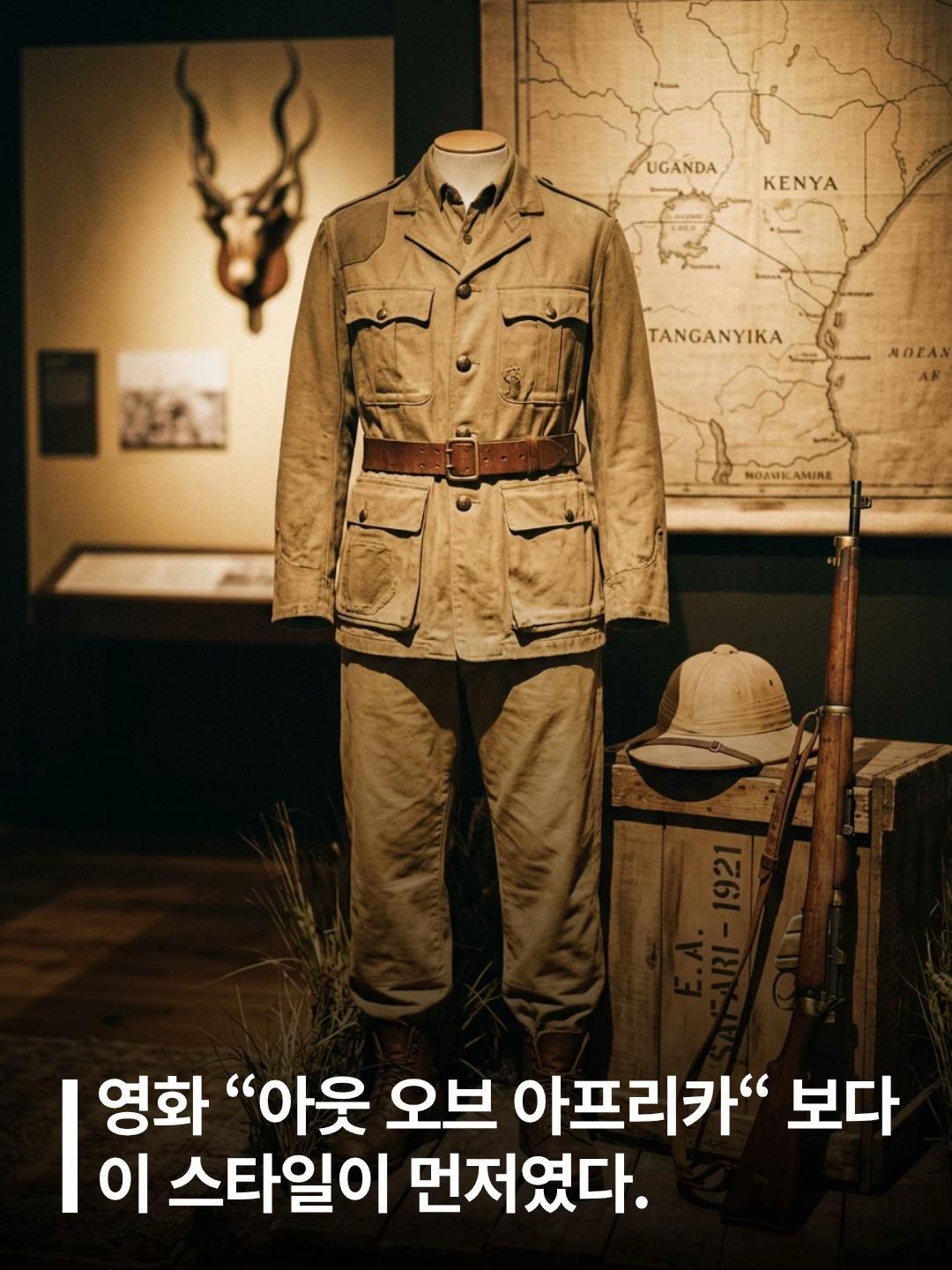 @바루사 빈티지샵 | 프레피 & 올드머니