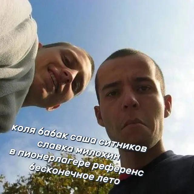 @нитка в пакете⚠️🐌