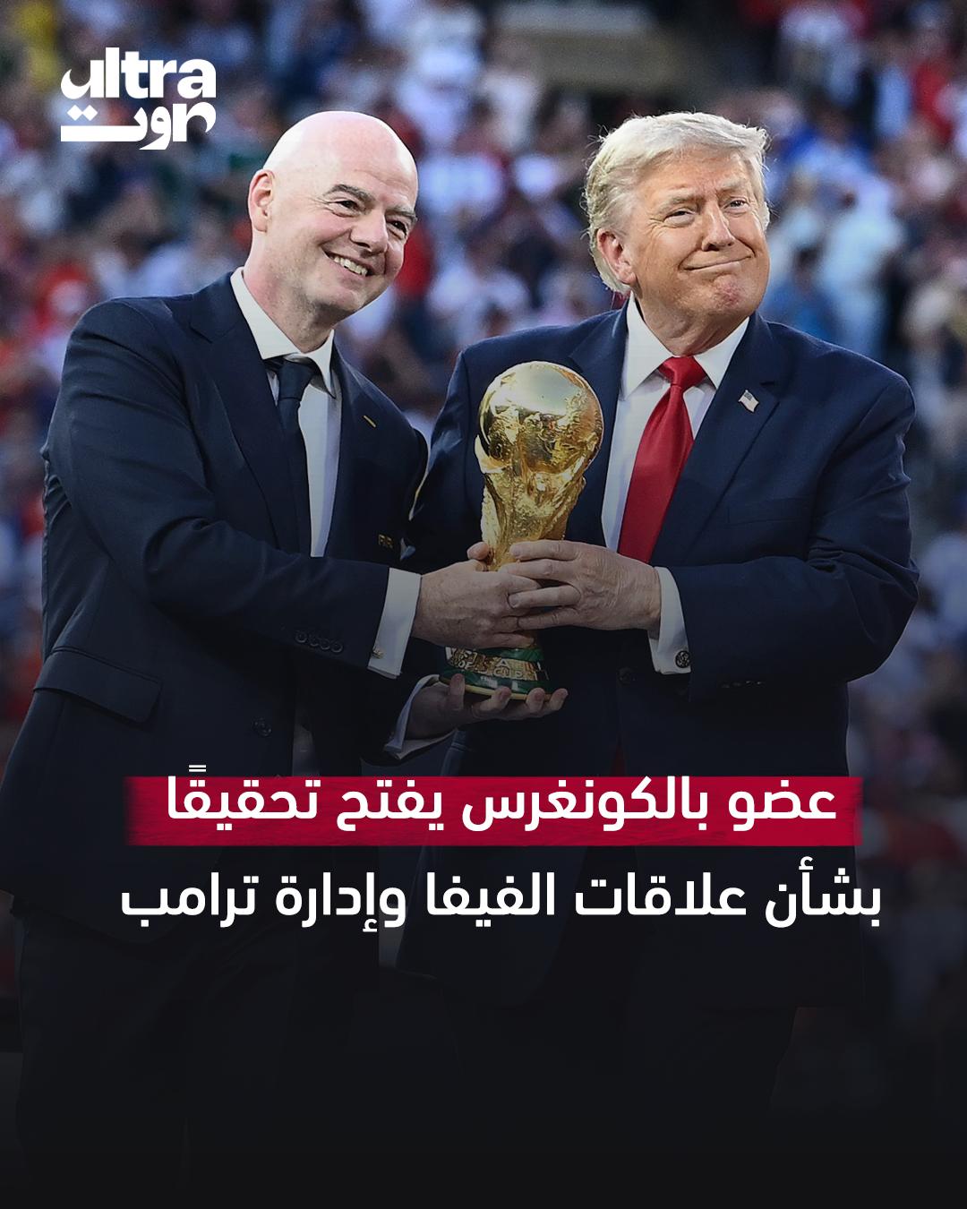 @Ultra Sawt | الترا صوت