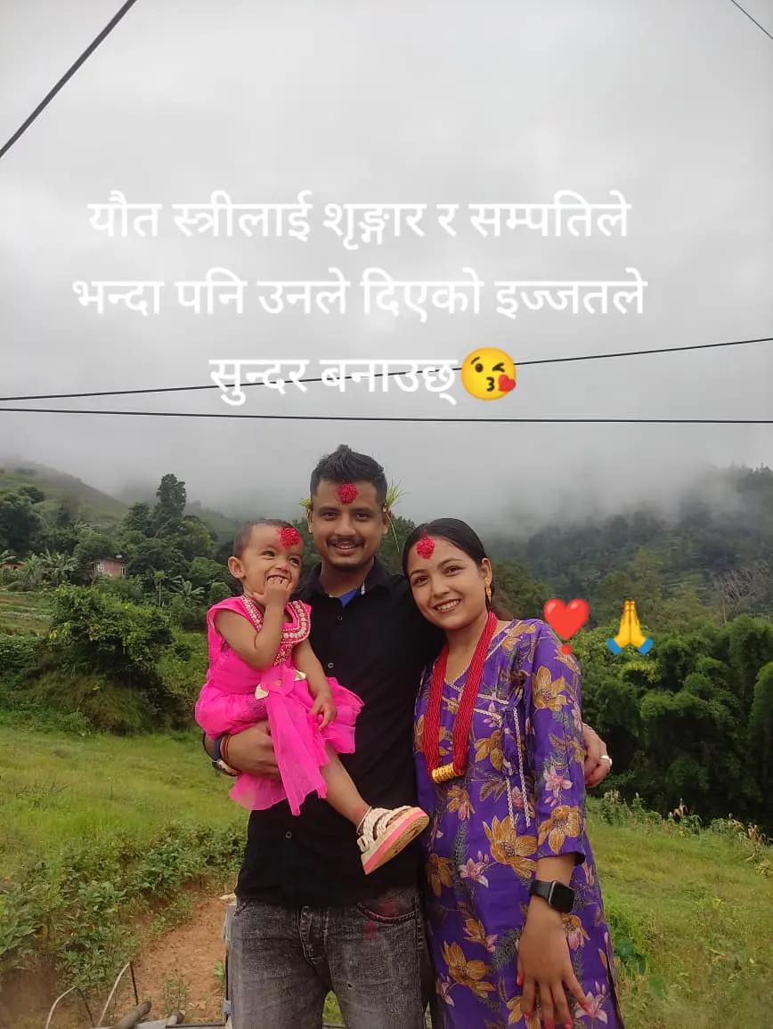 @❣️Rajita ❣️
