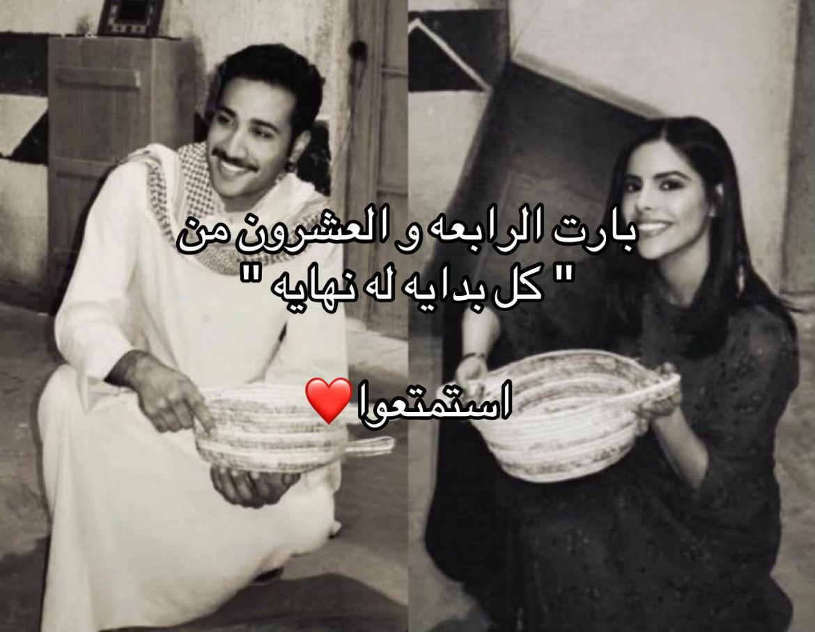 @روايات ضوى❣️