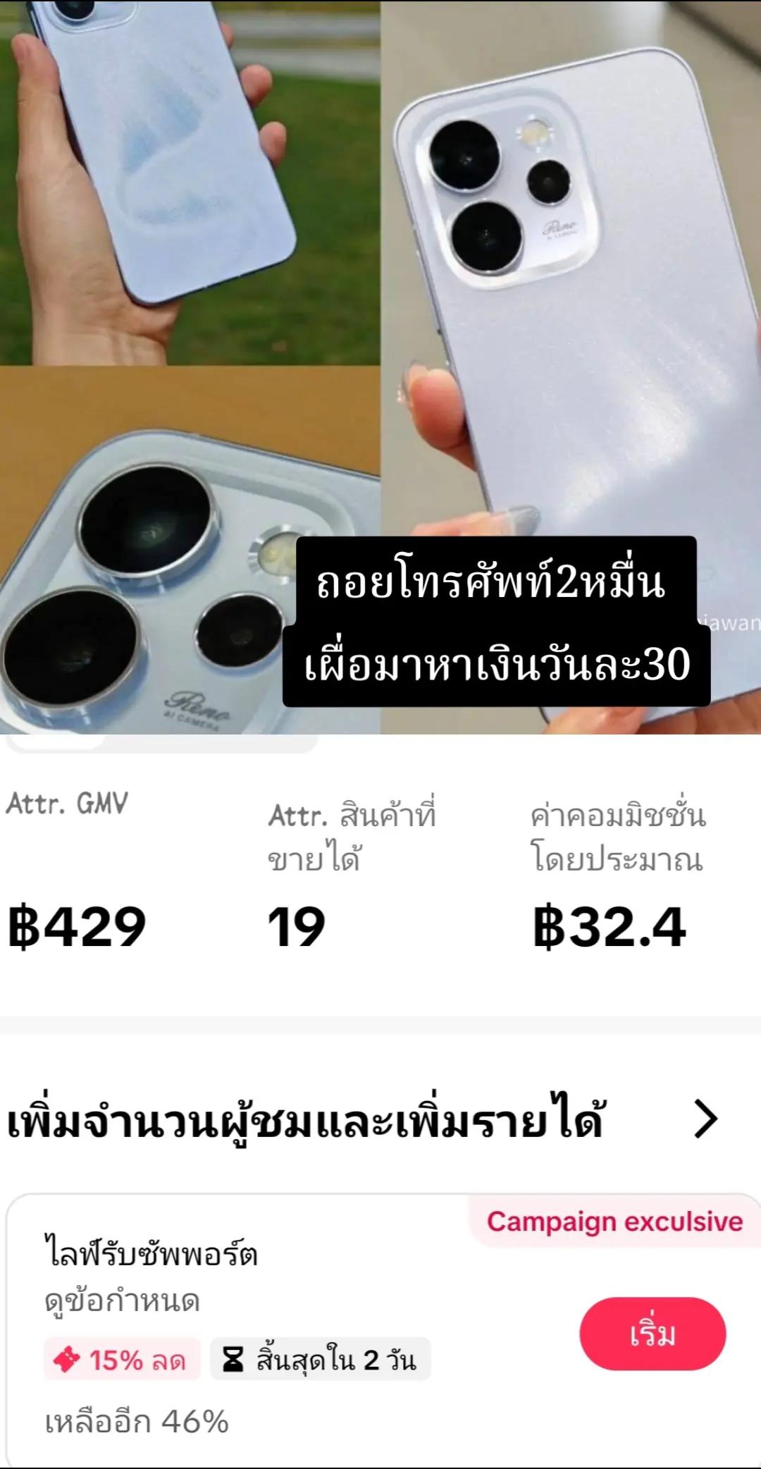 @🍉แตงโม🍉🛍️🛒