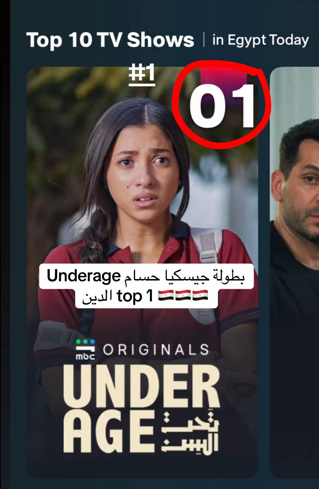 @معجبة بالفنانة جيسكا🦋