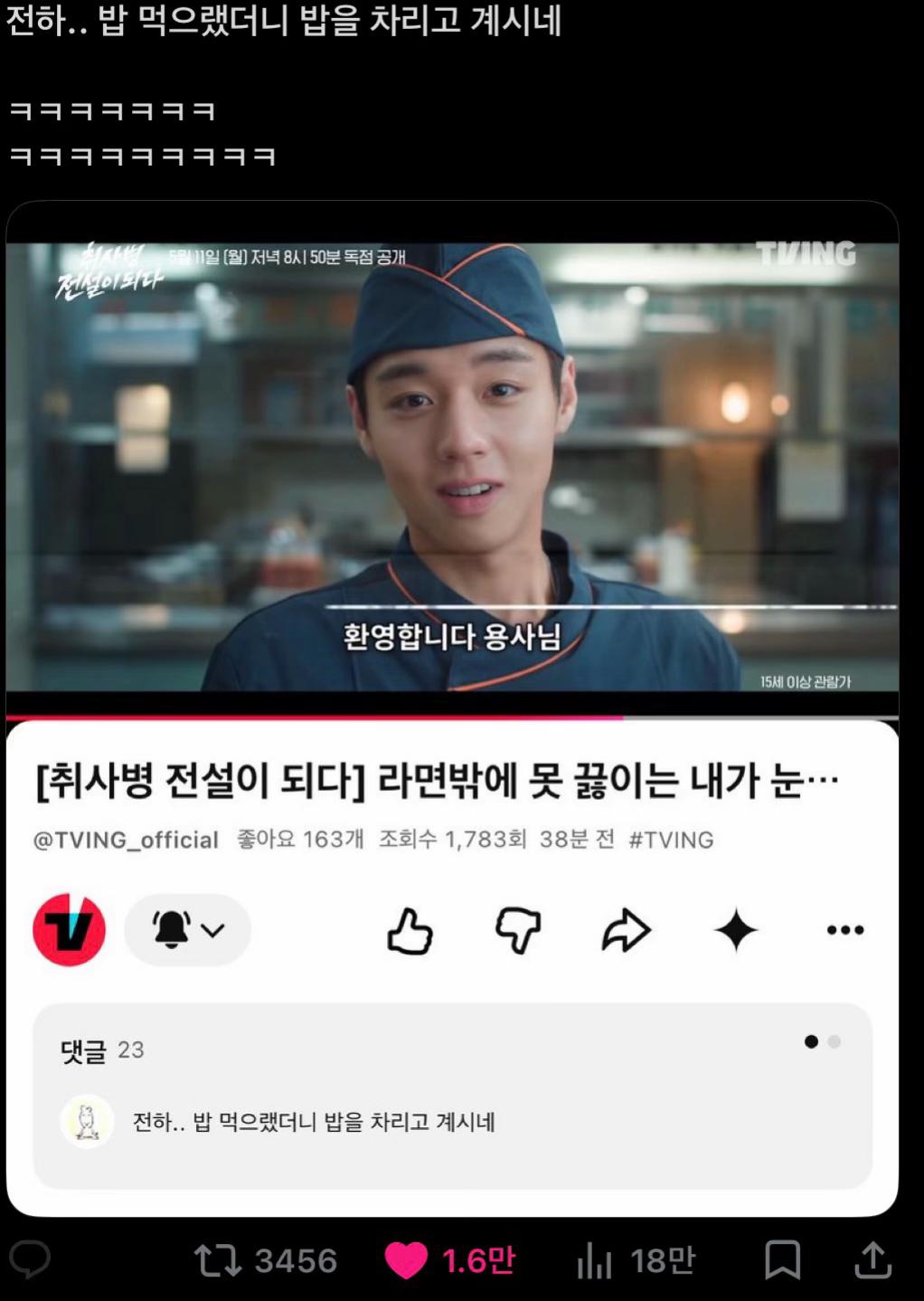 @윙윙윙윙