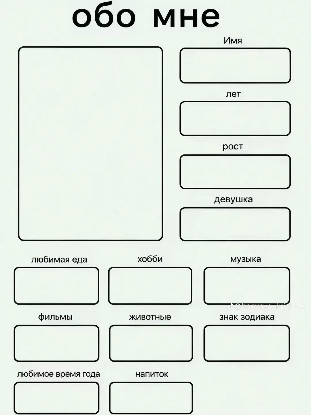@Ромка