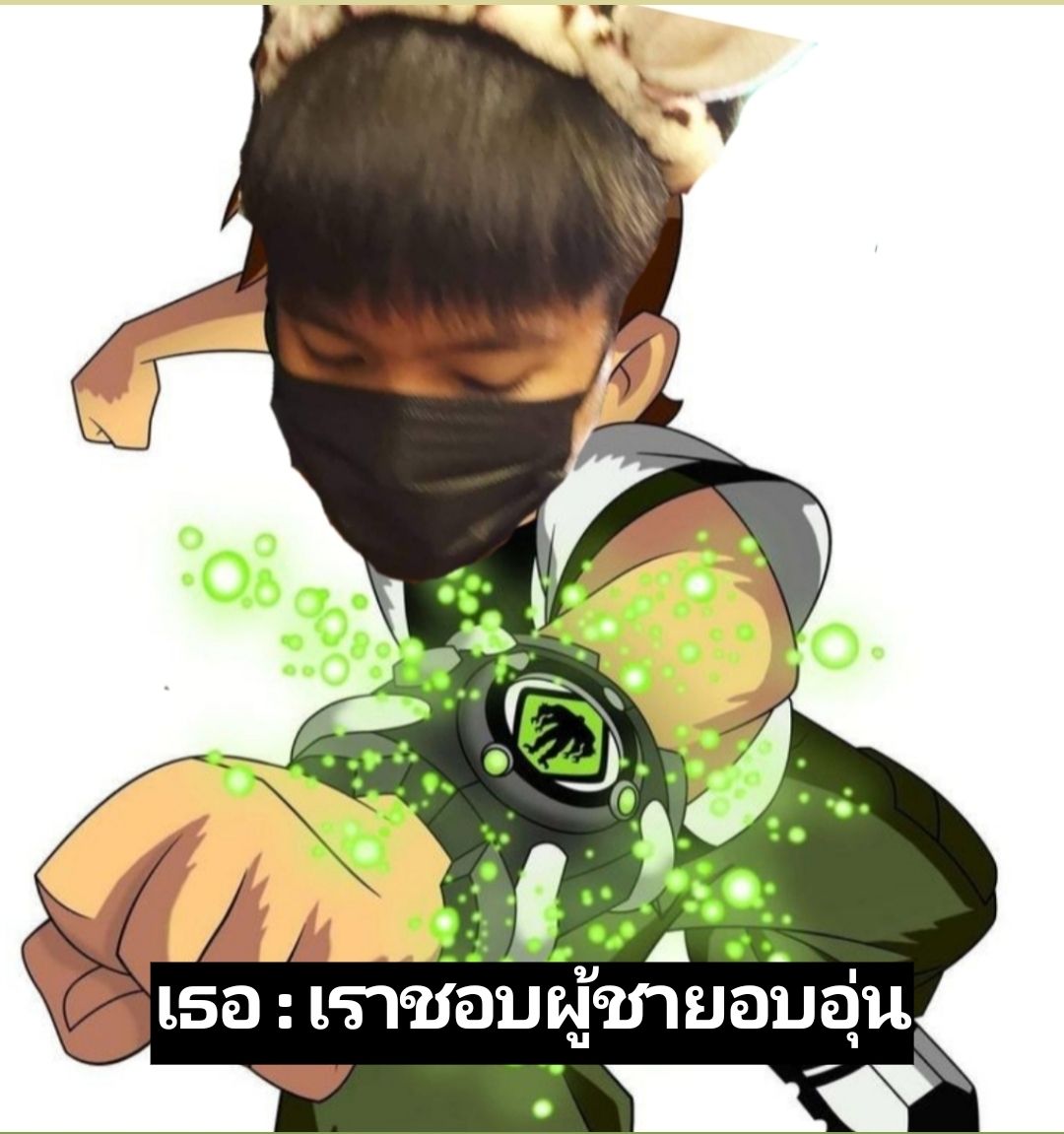 @พรีสเองฮับ