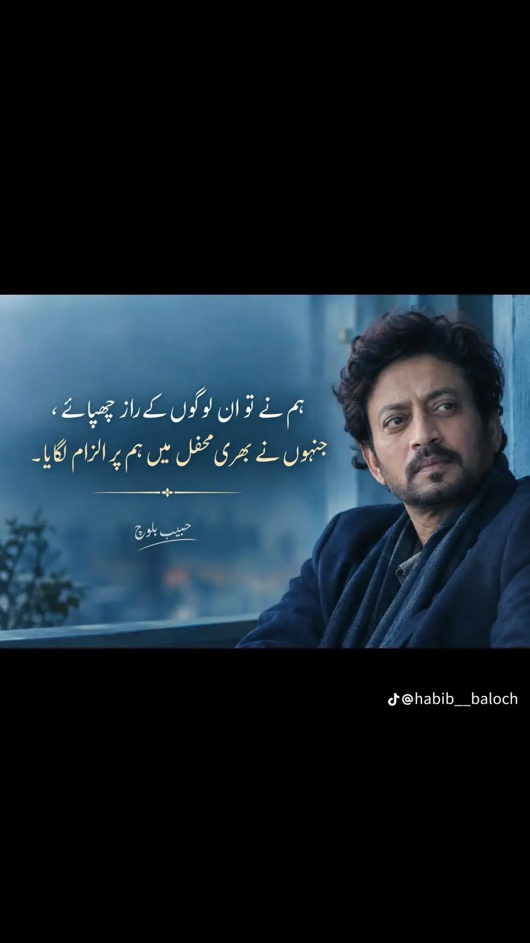 @Alweena Sher