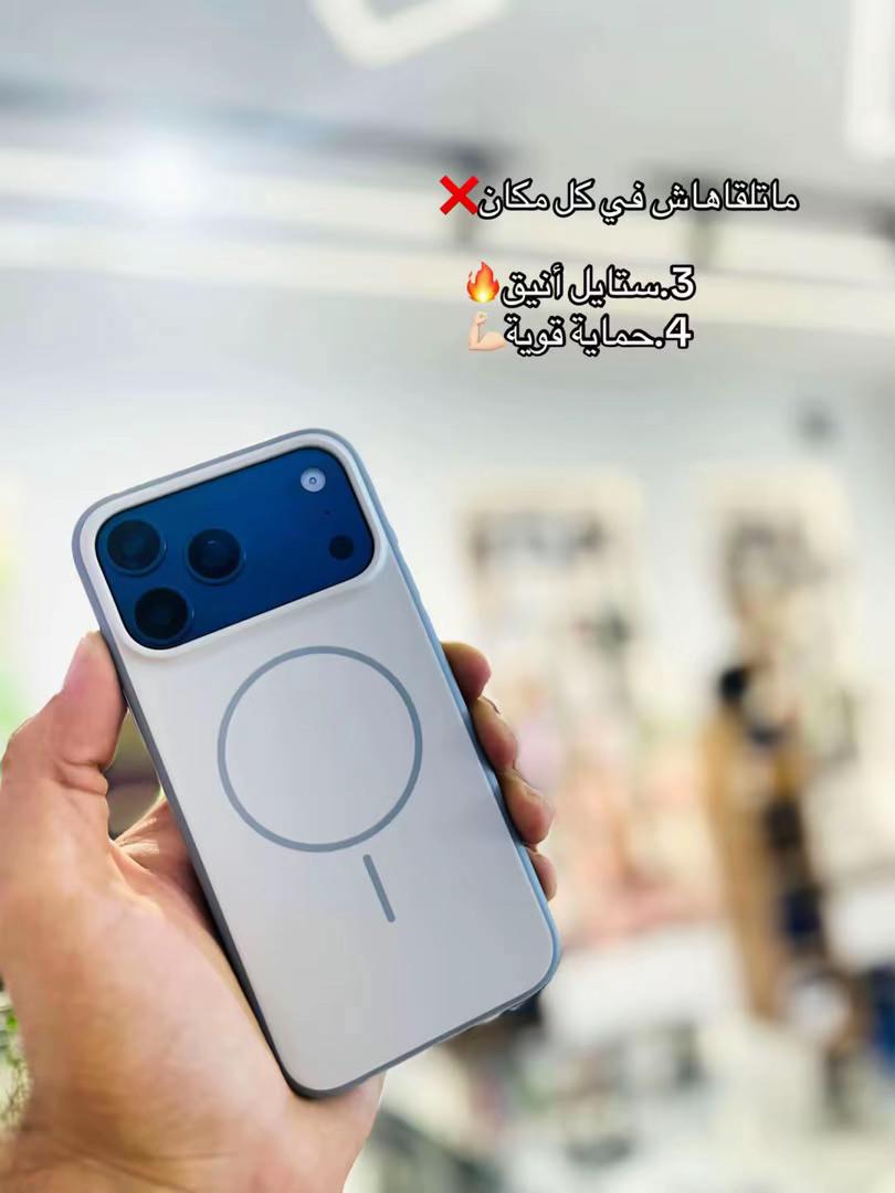 @شركة:المسار-ALMASAR