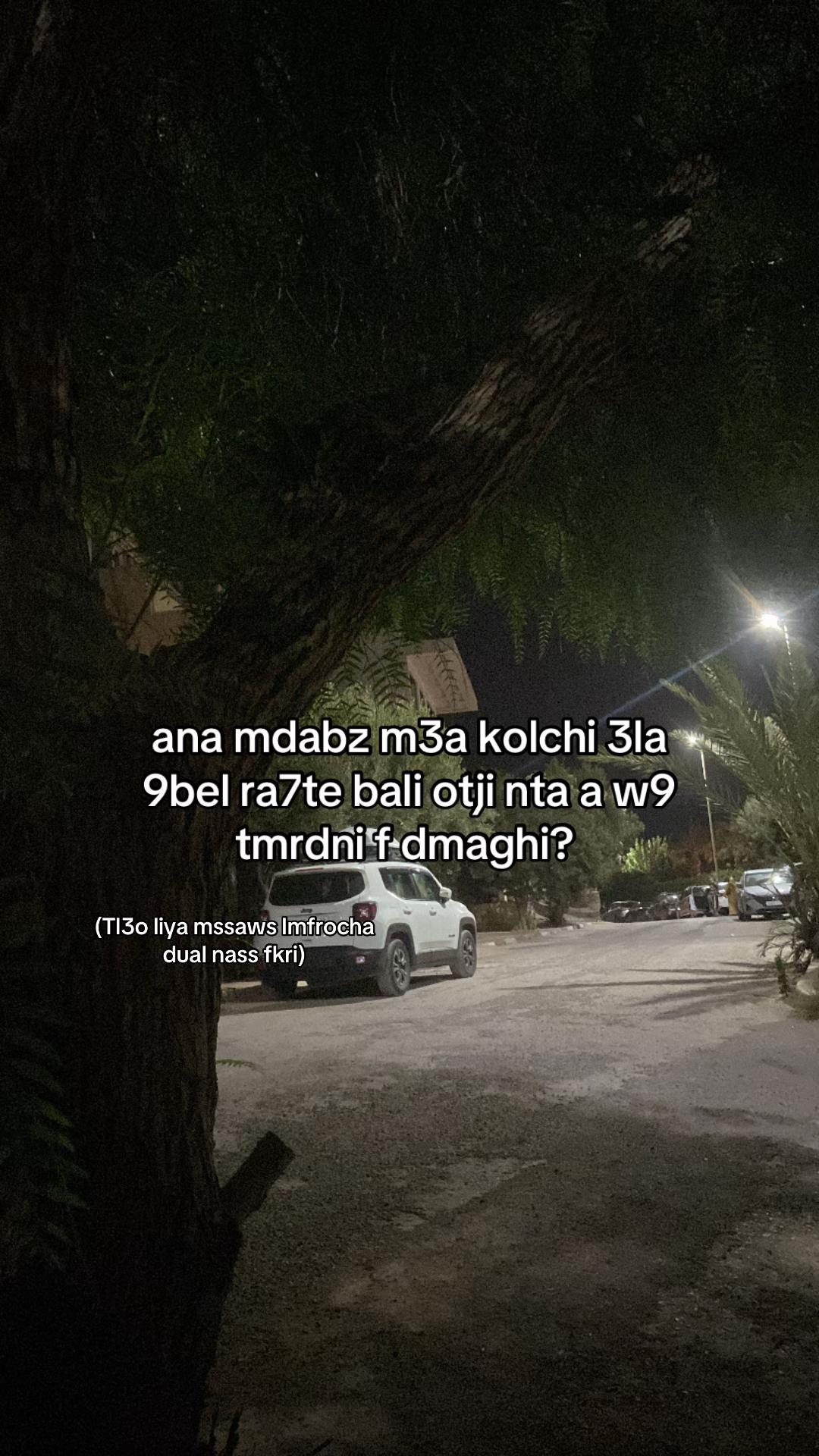 @مَيِّتْ.