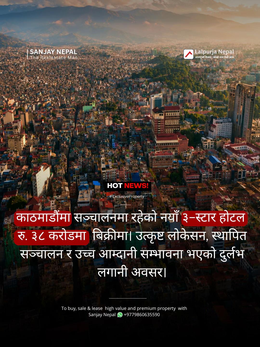 @Sanjay Nepal