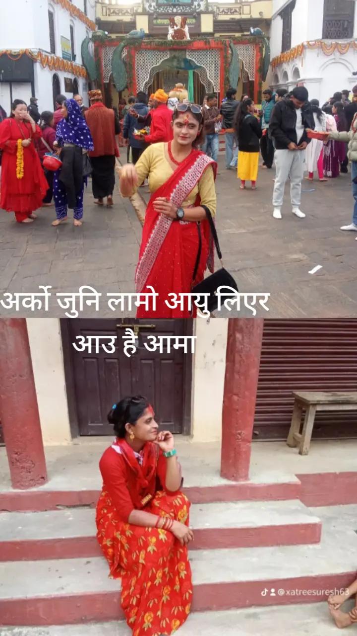 @Gayatri bhatta