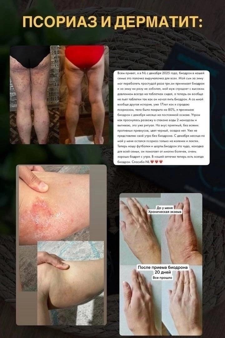 @Ирина