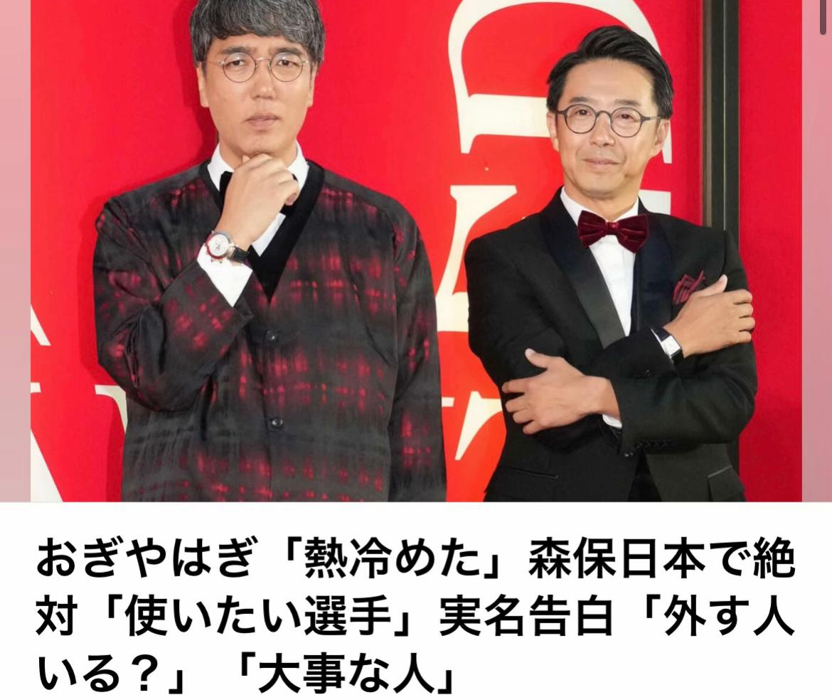 @The Voice Of Japan
