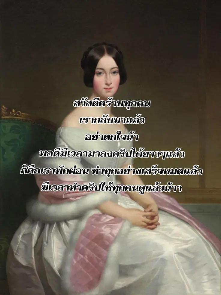 @𝑽𝑰𝑬𝑾🇹🇭