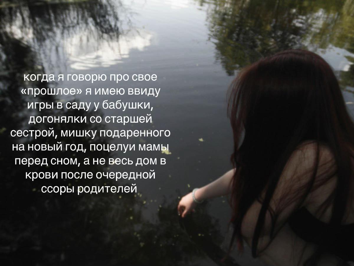 @травы нет