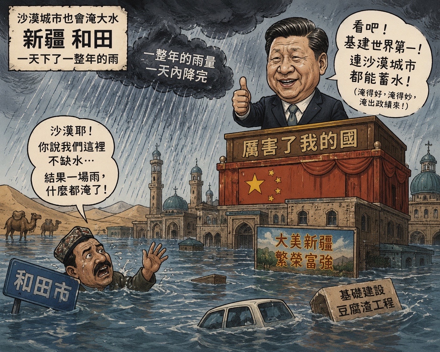 @沈言离